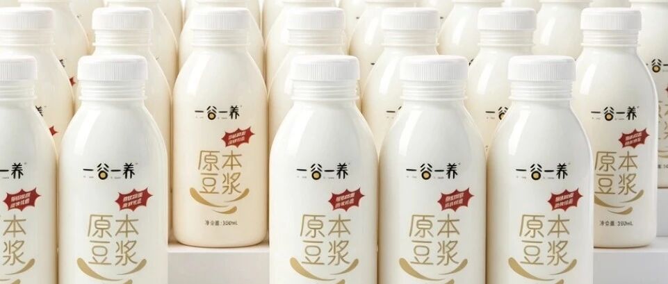 豆浆包装设计思考，跟做食品的老板们探讨下，原本豆浆设计出发点：一个人也要喝的讲究，这是营销最实在的变化！