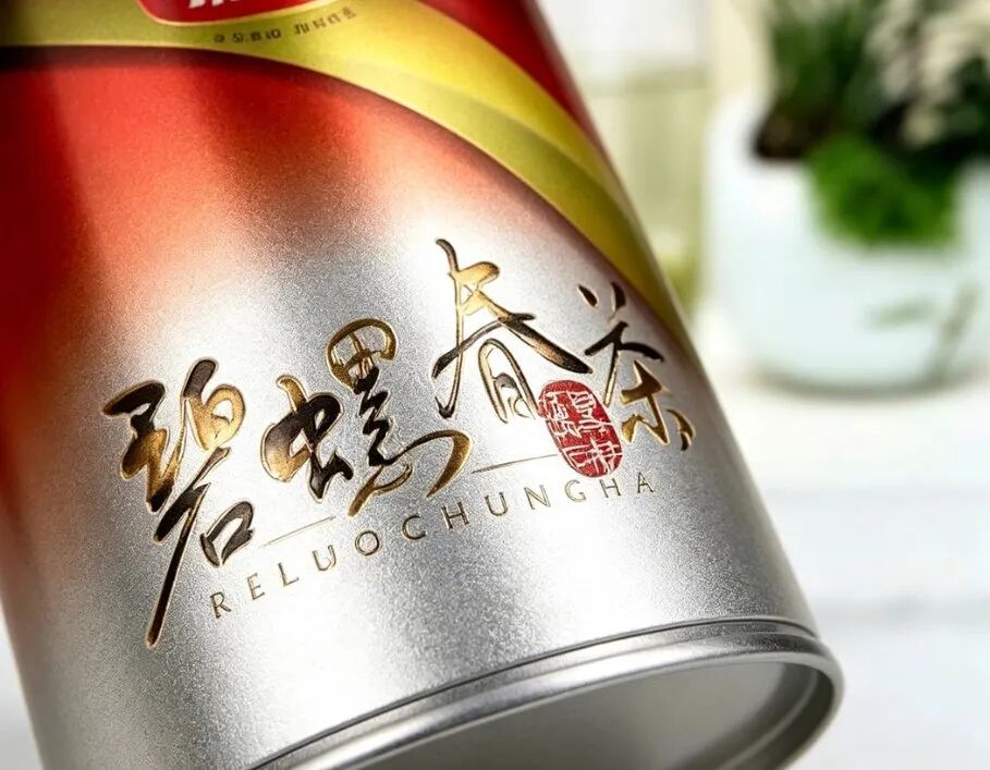 三妖设计案例 · 秦府茶行碧螺春(书法烫金)