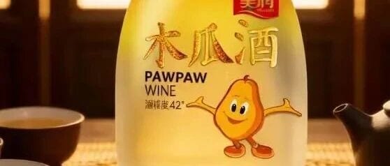 区域特产最惨：出了这片山，没人认识你