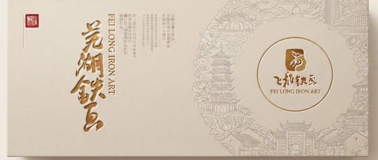 今天我们来看下文化产品营销如何破局？一个礼盒就只用了一手