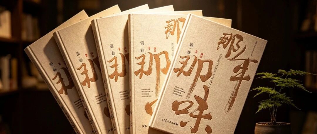 做食品包装的时候一个奇怪的想法，为什么不能是一本书呢？买一本书回去吃？
