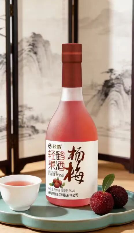Full product view, the pink wine echoing the understated label