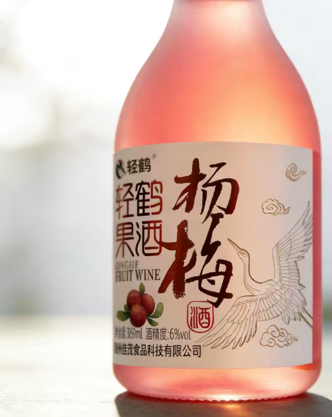 轻鹤杨梅果酒｜从卖不上价到价格翻倍，包装做了什么？