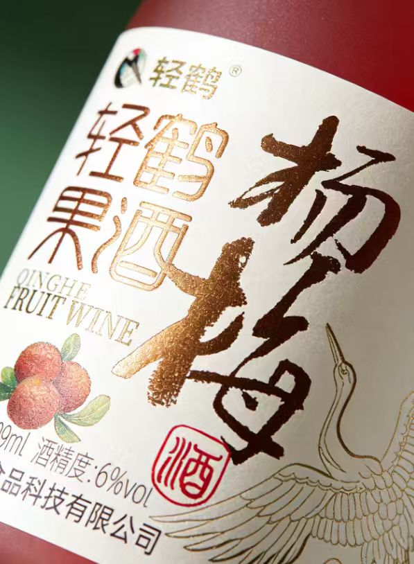 书法与仙鹤：标签烫金细节