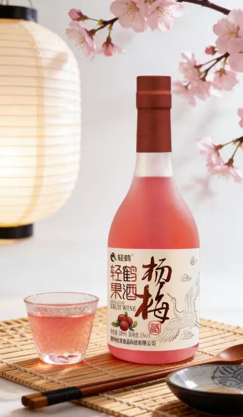 轻鹤杨梅果酒·场景展示