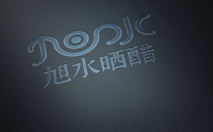 品牌全案设计案例，地方特产醋的包装设计