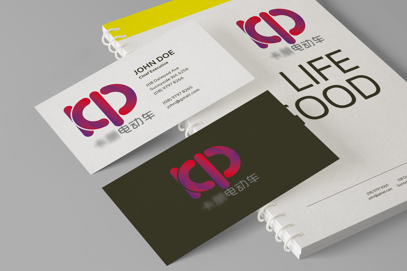 企业品牌形象上设计，电动车商标设计，艺三妖品牌设计案例电动车logo设计