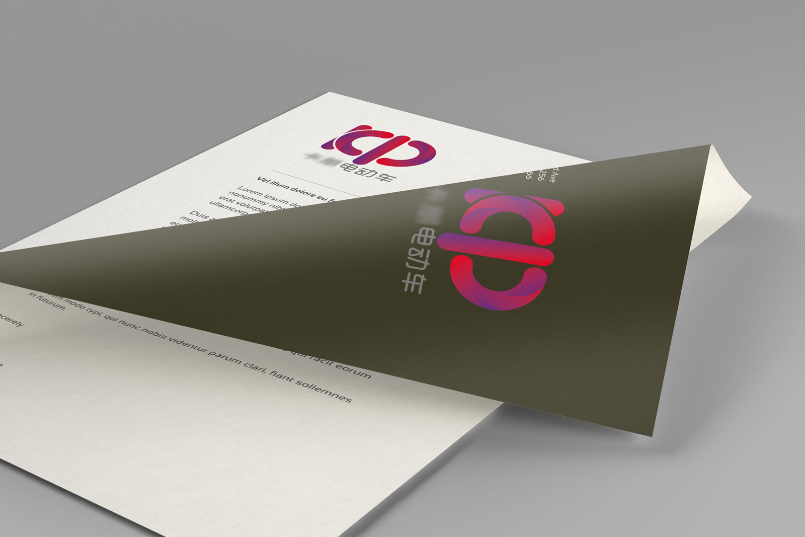 企业品牌形象上设计，整合品牌设计电动车商标设计，电动车logo设计