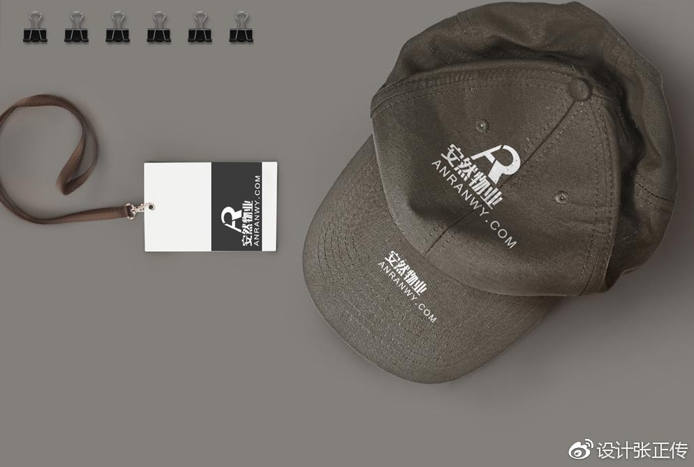 简洁的公司商标设计，logo设计，物业公司logo